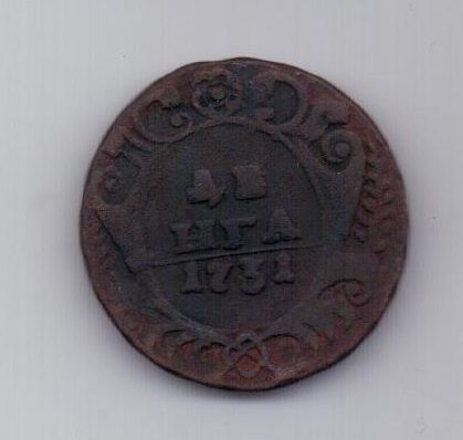 деньга 1731 г. R! одна черта