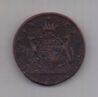 5 копеек 1770 г. Сибирь