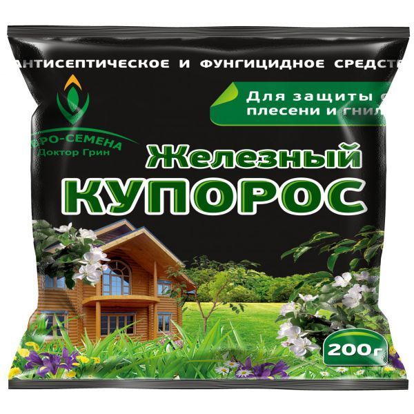 Фунгицид "Железный купорос" СТК  200г