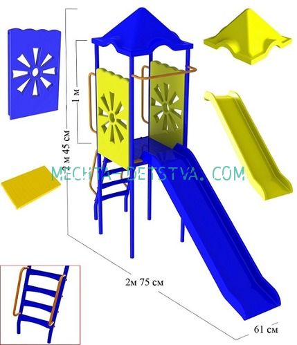 Горка "Василёк" (скат 2,0 м.)