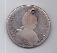 1 рубль1783 г. СПБ ИЗ. Екатерина ll