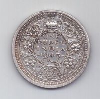 1 рупия 1945 г. Британская Индия