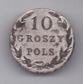 10 грошей 1831 г. редкий год