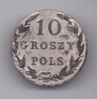 10 грошей 1831 г.