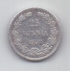 25 пенни 1890 г. редкий год
