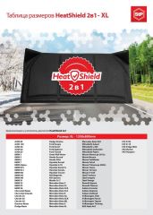 StP Heatshiled XL