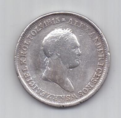 2 злотых 1830 г. редкий год