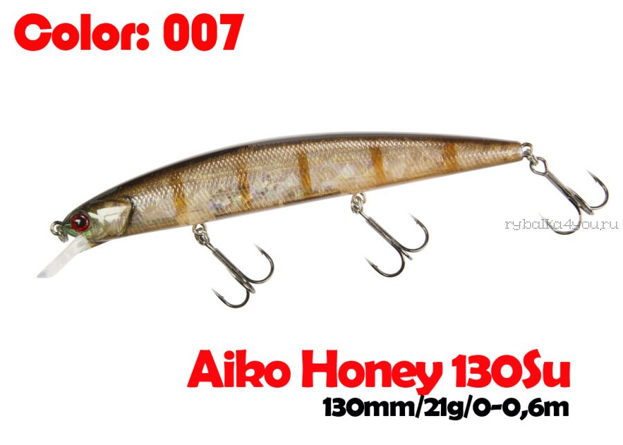 Воблер Aiko Honey 130 SP  130 мм / 20 гр / 0,5 - 1,3 гр / суспендер / цвет - 007