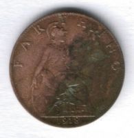 1 фартинг 1918 г. Великобритания