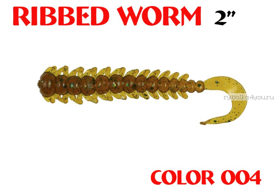 Червь Aiko Ribbed Worm 2" 50 мм / 0,35 гр / запах рыбы / цвет - 004 (упаковка 10 шт)