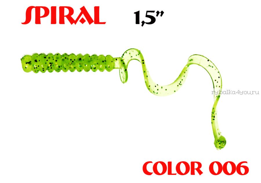 Твистеры Aiko  Spiral 1.5" 25 мм / 0,62 гр / запах рыбы / цвет - 006 (упаковка 10 шт)