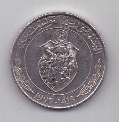 1 динар 1997 г. Тунис