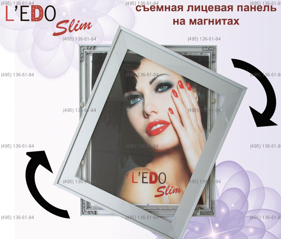 Тонкая световая панель Magnetic L'EDO Slim со съемной лицевой панелью на магнитах, односторонняя, формат AA, габаритный размер 1040х1540х18 мм