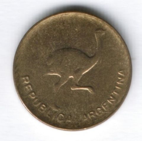 1 сентаво 1985 г. Аргентина