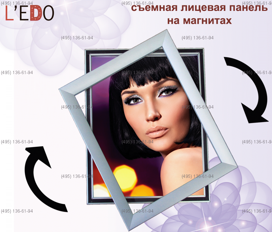 Световая панель L'EDO магнетик AA (1000х1500 мм)