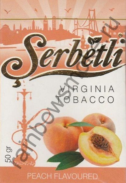 Serbetli 50 гр - Apricot (Абрикос)