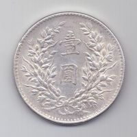 1 доллар 1921 Китай Редкий год UNC