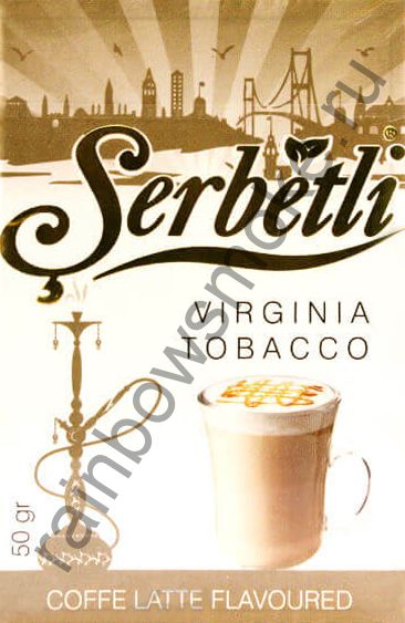 Serbetli 50 гр - Coffee Latte (Кофе Латте)