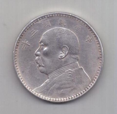 1 доллар 1914 г. AUNC. Китай