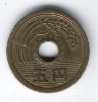 5 иен 1965 г. Япония