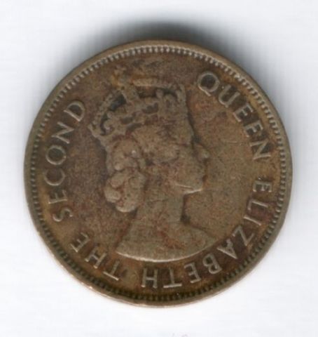 10 центов 1961 г. Гонконг