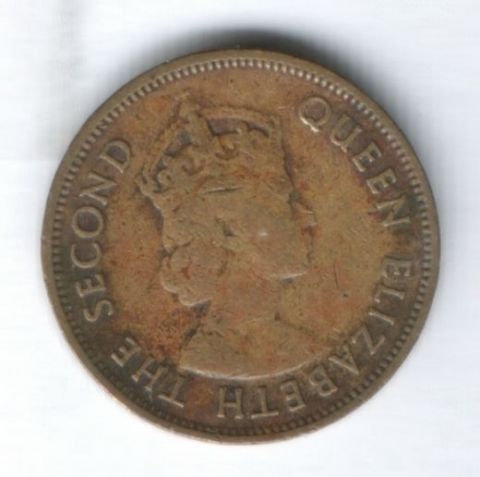 10 центов 1960 г. Гонконг