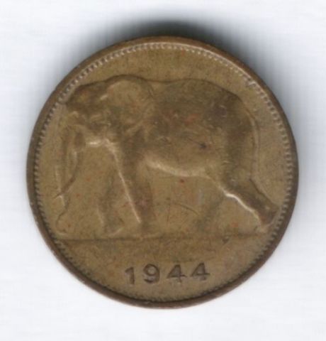 1 франк 1944 г. Бельгийское Конго