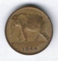 1 франк 1944 г. Бельгийское Конго