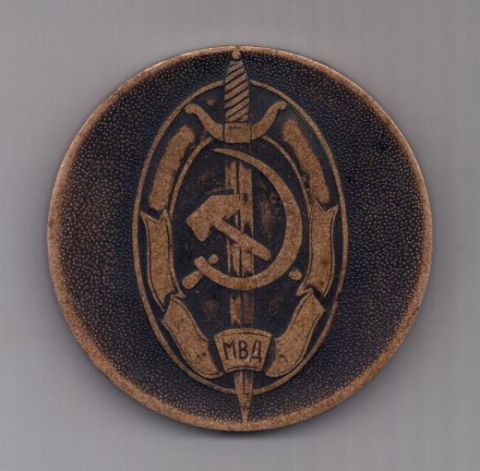 медаль 1937-1977 г. СССР