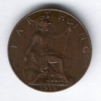 1 фартинг 1918 г. Великобритания