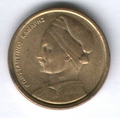 1 драхма 1982 г. Греция