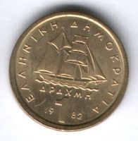1 драхма 1982 г. Греция