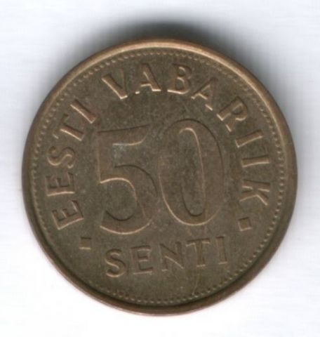 50 сентов 1992 г. Эстония