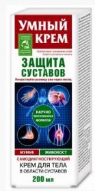 УМНЫЙ КРЕМ ДЛЯ СУСТАВОВ МУМИЕ С ЖИВОКОСТОМ 200мл.