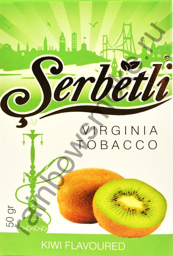 Serbetli 50 гр - Kiwi (Киви)