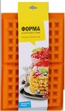 Форма силиконовая ДЛЯ ВАФЕЛЬ 856-060