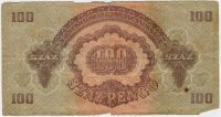 100 пенго 1944 г. Венгрия, Советская администрация