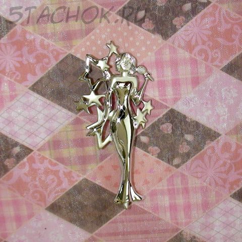 Брошь "Звездный час..." под серебро