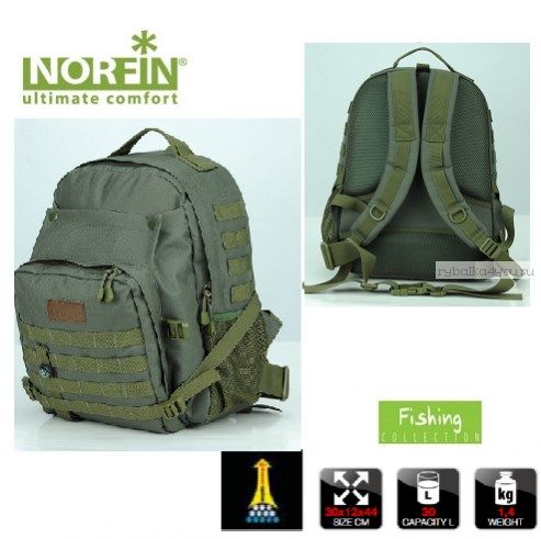 Рюкзак Norfin TACTIC 30 NF (30 л) (NF-40214)