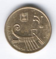 1 агора 1986 г. Израиль