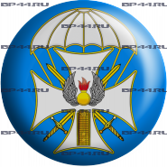 Наклейка 3D мини 332 ШП ВДВ