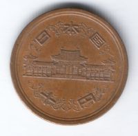 10 иен 1973 г. Япония