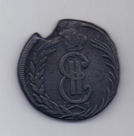 2 копейки 1771 г. брак Сибирь