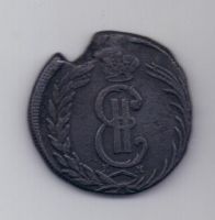 2 копейки 1771 г. Сибирь