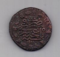 1 копейка 1780 г.(1191 г.) Крым. Российская Империя.