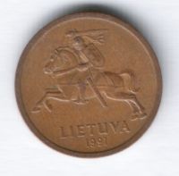 20 центов 1991 г. Литва