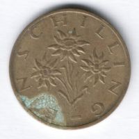 1 шиллинг 1989 г. Австрия