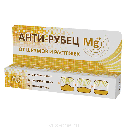 Гель АНТИ-РУБЕЦ Mg++ средство от шрамов и растяжек с Бишофитом 20 мл