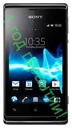 Sony Xperia E