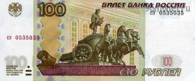 100 рублей 1997 мод. 2004